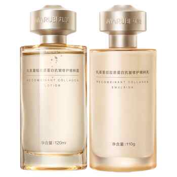 【江衡同款】丸美胶原小金针水乳套装护肤品胶原蛋白抗皱紧致淡纹实付388元到手包邮