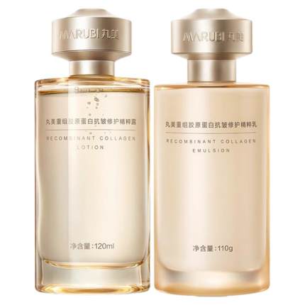 丸美胶原小金针水乳套装护肤品重组胶原蛋白紧致淡纹抗皱化妆品