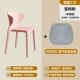 【1 Стул + 1 подушка сидений】 нагрузки подшипник 800 килограммов 【Peach Powder】