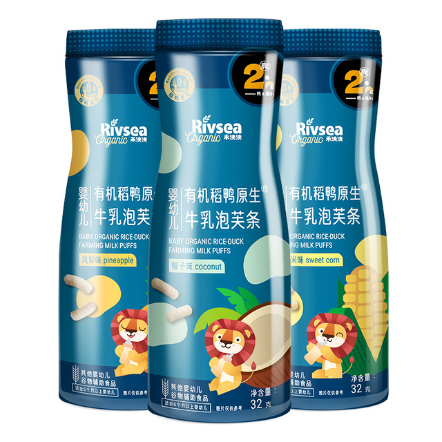 禾泱泱有机婴幼儿牛乳泡芙条