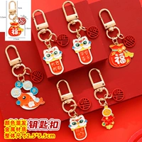 Благословение на изобилие каждый год, металлические подвески смешанные 10 шт.