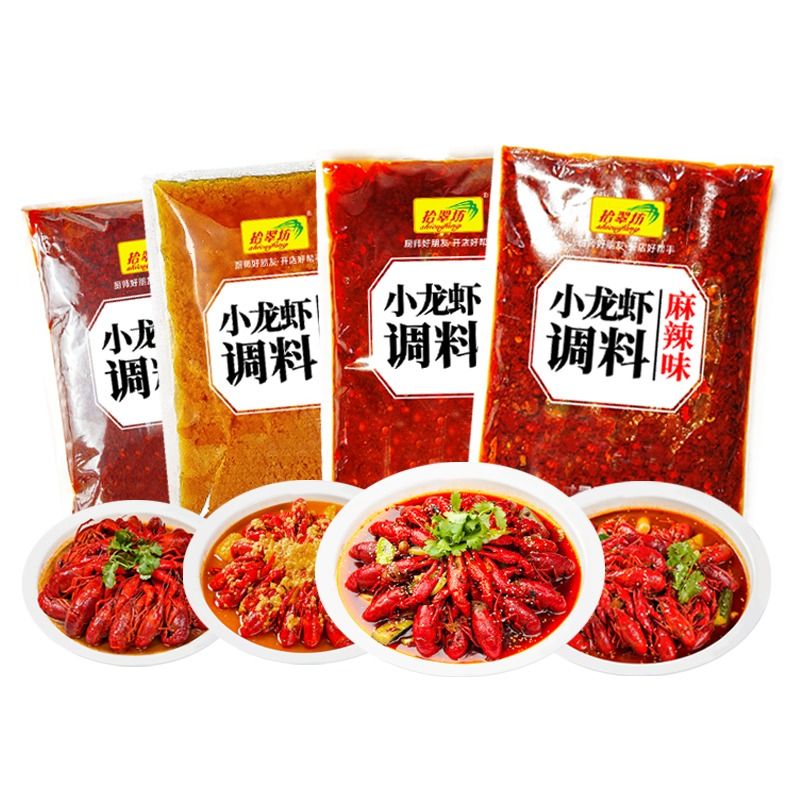 麻辣小龙虾调料调味料200g