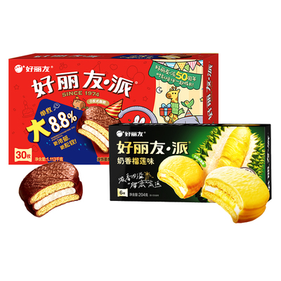 好丽友奶香榴莲巧克力派水果点心早餐下午茶蛋糕面包零食糕点儿童