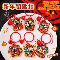 Брелки «Процветающее богатство» 13 шт.