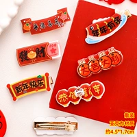 Заколки новогодние акриловые микс 30 шт.