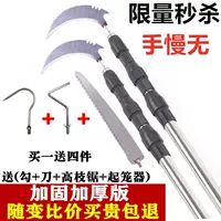 [Double Lock Black 5 метров для отправки Hook Saw+Device]