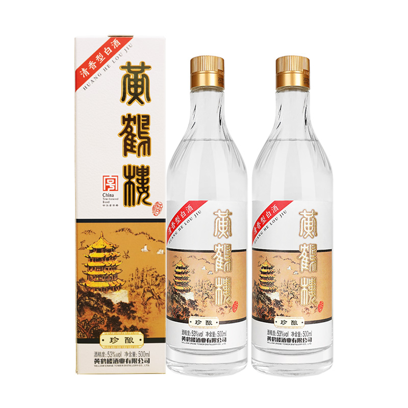 中华老字号,黄鹤楼 珍酿 53度清香型白酒 500ml*2瓶 8.5折+券后82元包邮(41元/瓶) 详见正文攻略