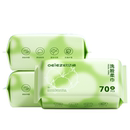 【70抽*3包】升级超厚洗脸巾一次性棉柔巾