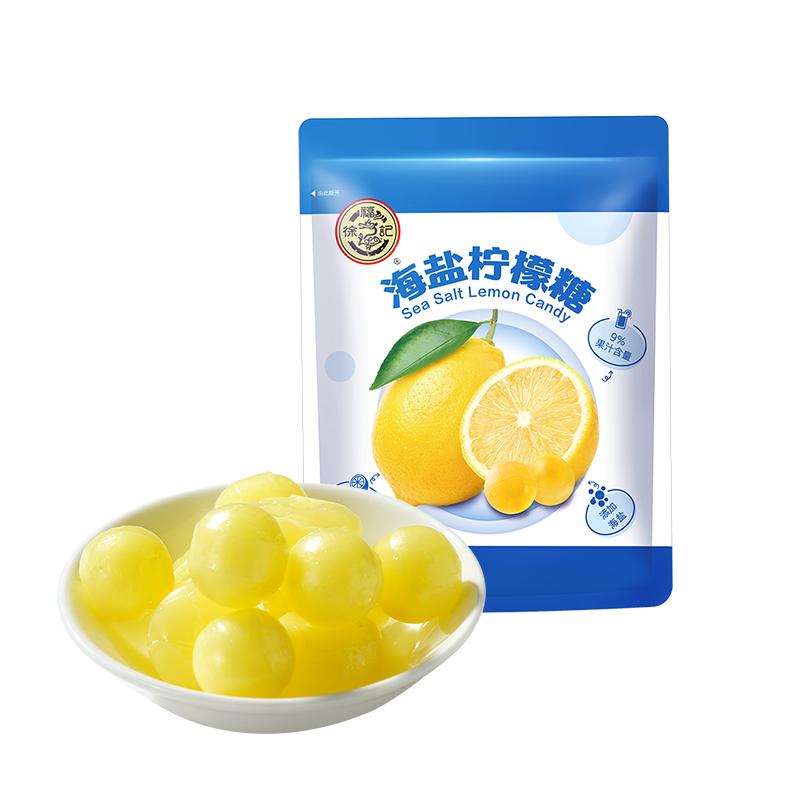 徐福记海盐柠檬糖含果汁硬糖150g*2