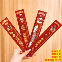 Новогодняя магнитная линейка микс 30 шт.