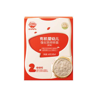 【唐艺昕推荐】秋田满满碎碎面