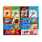 【趣多多食品旗舰店】曲奇饼干【任拍7件】券后29.9元包邮