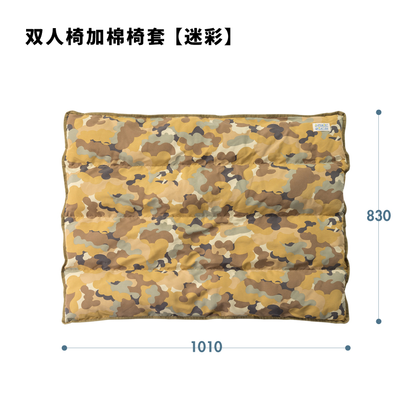 Kinoco Outdoor户外露营折叠双人椅多功能收纳 迷彩蓝白条纹靠垫