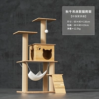 Качели, спортивный комплекс