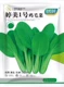 Huase Tingmei №1 Семена куриных перьев 20г (вкуснее)