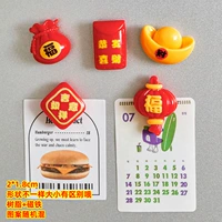 Магнит на холодильник, 30 шт