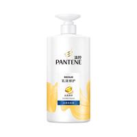 潘婷超V瓶系列潘婷氨基酸洗发水/护发素750g哪个好?