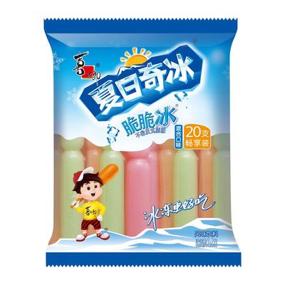 2025年7月28日更新【万能白菜价】