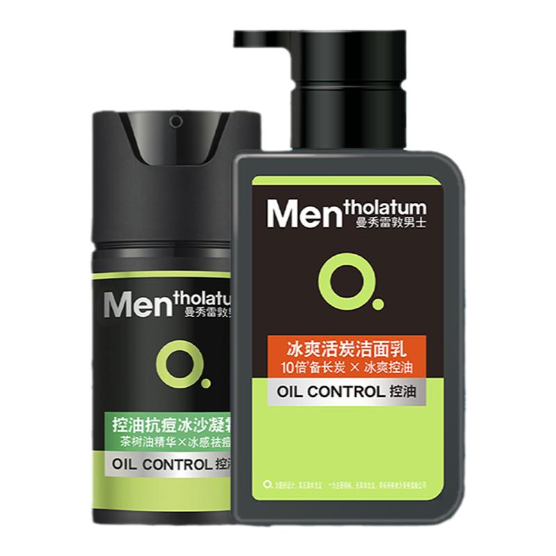 曼秀雷敦男士洁面乳150ml