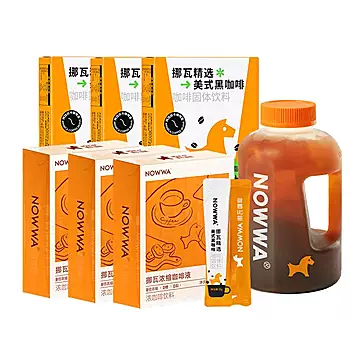 挪瓦咖啡液10条+咖啡粉10条