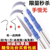 [Double Lock Blue 5 метров, чтобы отправить ножную пилу+клетку