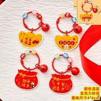 Брелки Lucky Bag, смешанные из 12 штук.