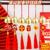 Подвески с колокольчиками «С Новым годом», смешанные, 10 шт.