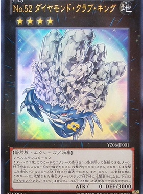 【游戏王卡牌旗舰店】sr 面闪 琰魔龙 红莲魔&middot;渊 sphr(sp3)