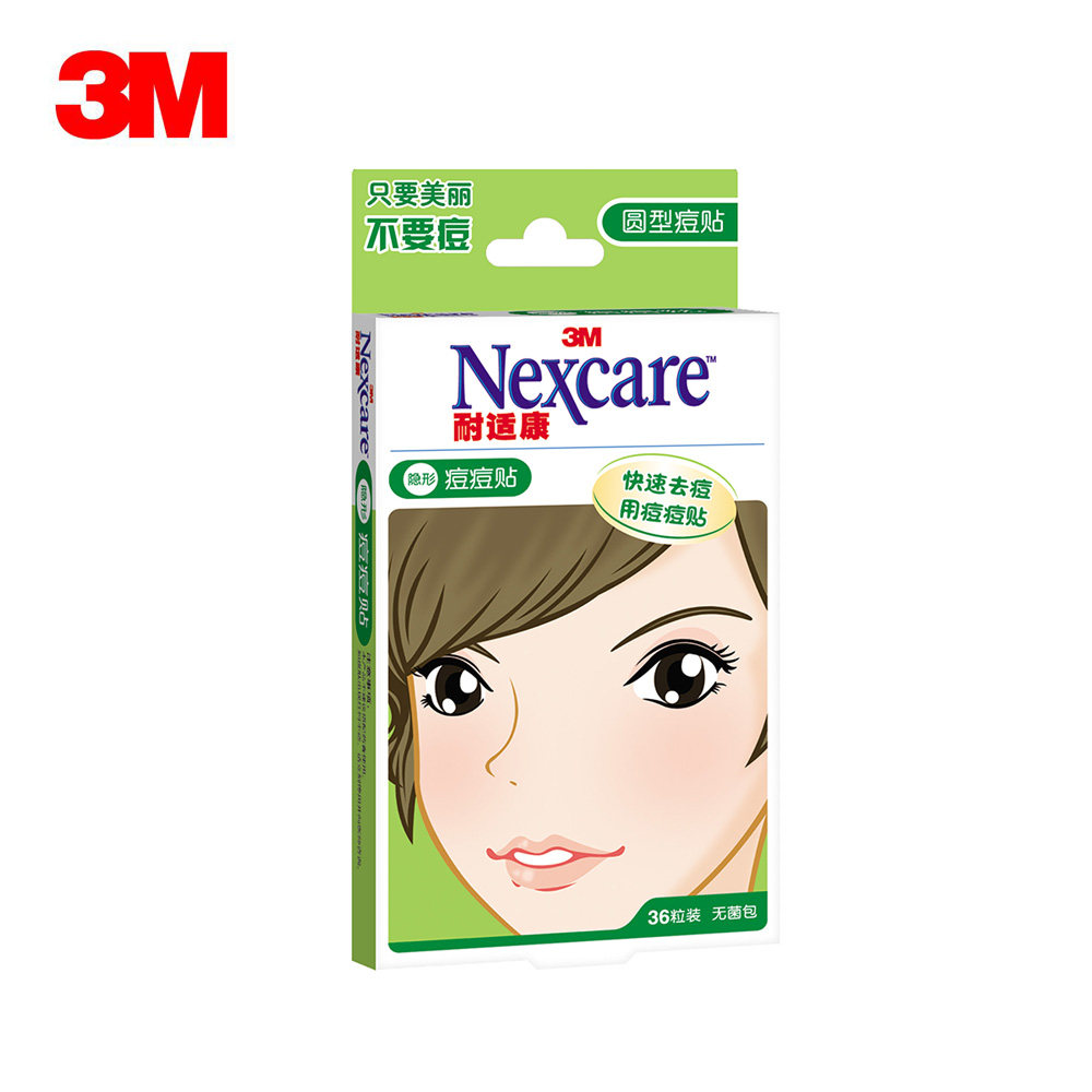 3m nexcare 耐适康隐形痘痘贴36片装