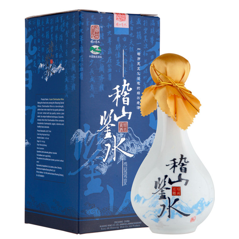 1919酒类直供 稽山鉴水八年陈餐饮版500ml 正品绍兴黄酒