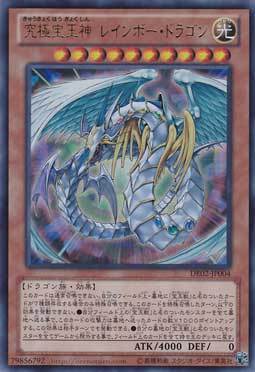 『玩立方☆正版卡牌』kc闪版本 rkc-青眼双爆裂龙 vj附送卡 现货