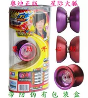 Star Fire Fox 675603