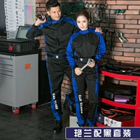 Черный синий костюм