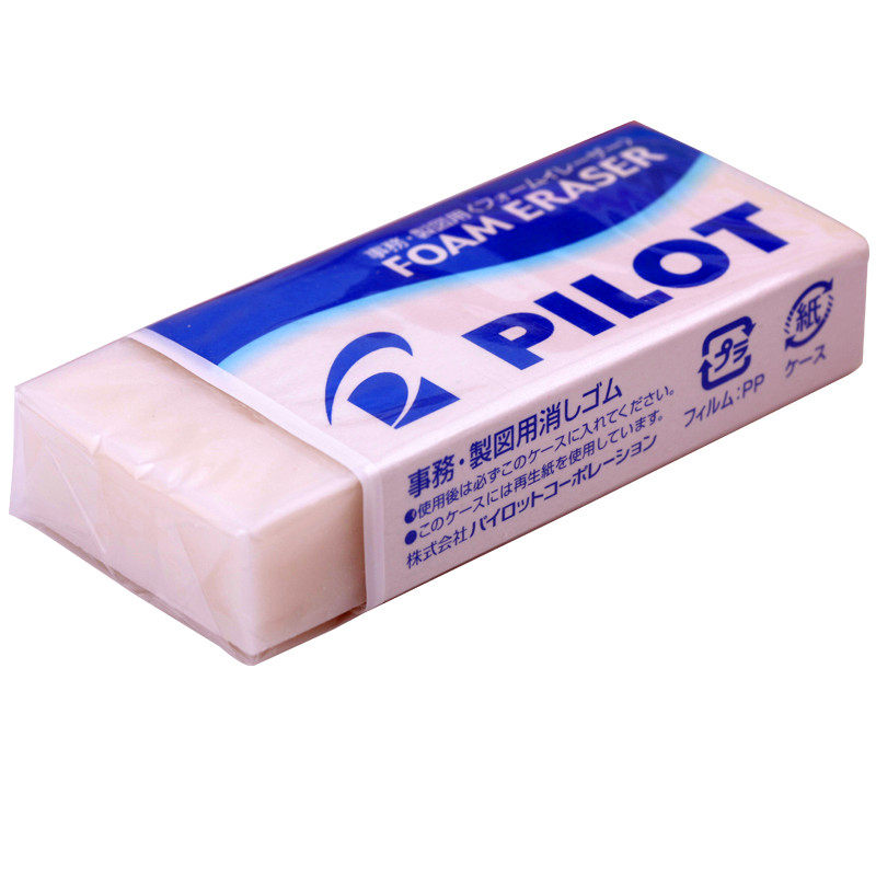 日本原装进口 pilot/百乐er-f6泡沫橡皮 集屑
