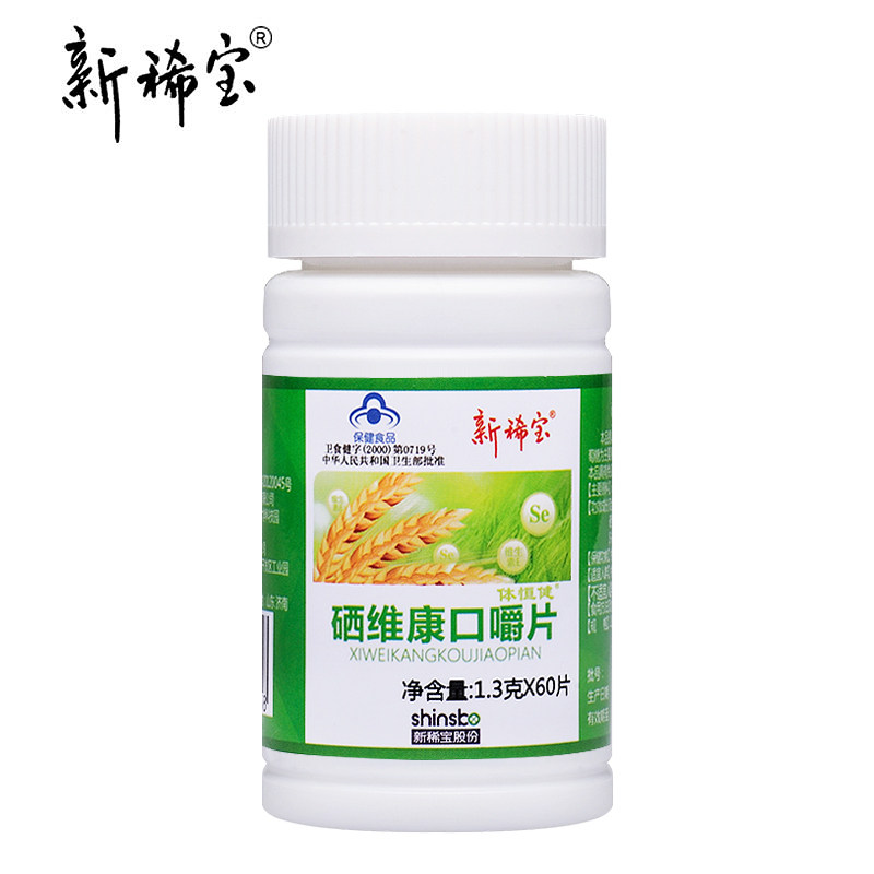 新稀宝 体恒健牌硒维康口嚼片 1.3g/片*60片
