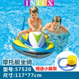 INTEX Водный плавательный круг для взрослых, надувная игрушка, фламинго, увеличенная толщина, единорог