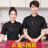 Черный фартук