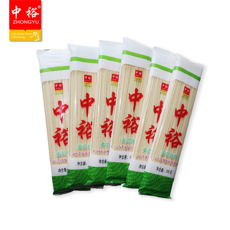 中裕挂面 麦芯面条 方便面食 干素面150g*6袋装