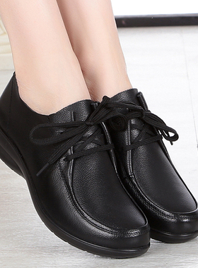 爱逛街为您找到新款妈妈鞋相关的宝贝,您可以在下面的板块中挑选喜欢