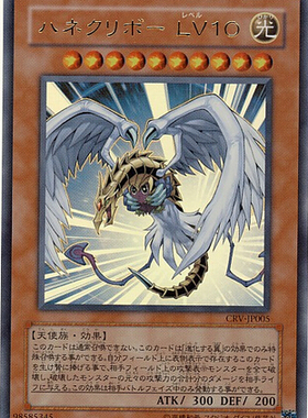 【小豆丁游戏王旗舰店】sr面闪/utr立体 荷鲁斯之黑炎龙 lv6