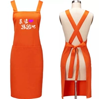 658 апельсин