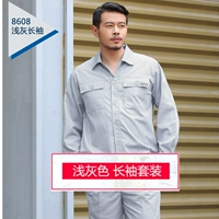 Светло -серый костюм с длинным рукавом (свободный подол)