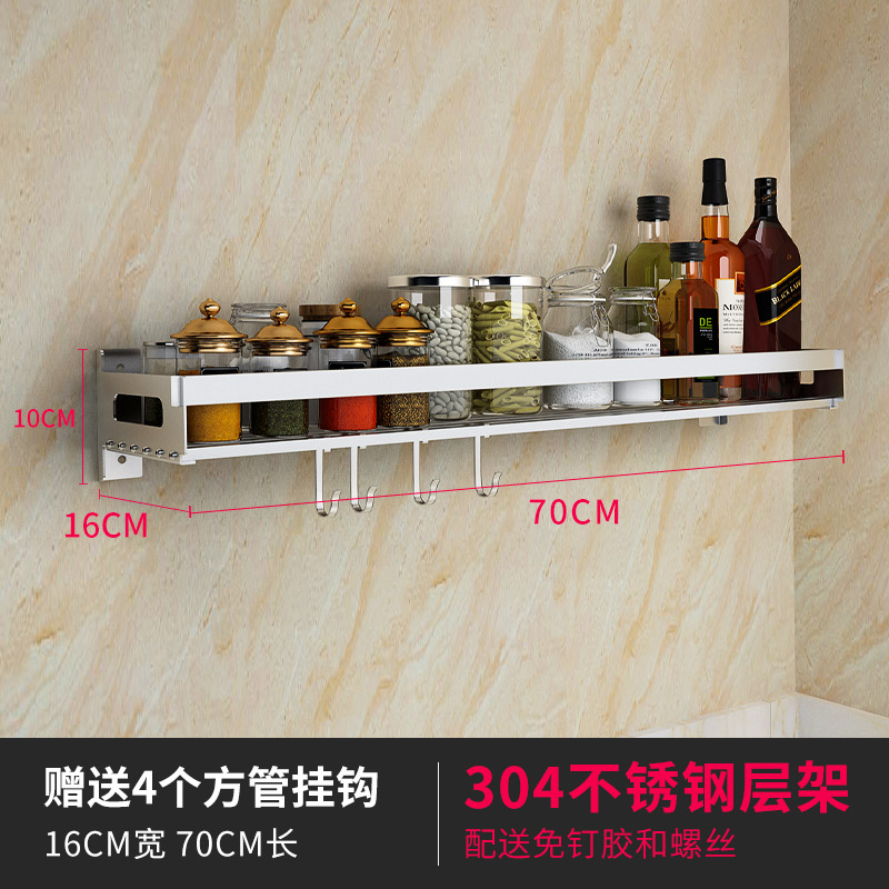 Buy no drilling required kitchen seasoning rack wall hanging 304