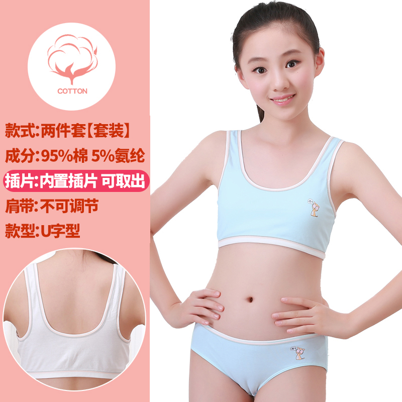 Adolescent girl development bra 11 years old girl underwear vest 10-12  years old junior high school student summer cotton -  - Buy  China shop at Wholesale Price By Online English Taobao Agent