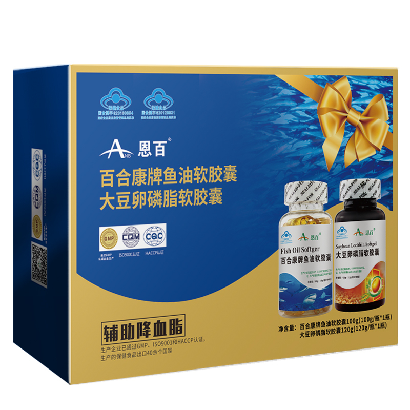 anb/恩百 百合康牌鱼油软胶囊 1.0g/粒*100粒 1.2g/粒*100粒礼盒