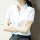 Q00805 Короткая -заостренная заостренная шея белая рубашка