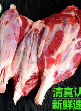 00       阿*外   发布了  【伊顺祥】清真牛腱子新鲜牛肉生牛肉牛腿