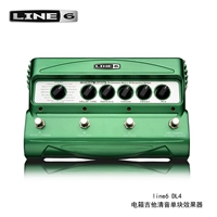 Line6-DL4 Электрическая коробка гитара Эффектор эффектор