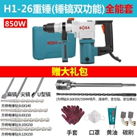 [Hammer Ho Double 850W] H1-26 тяжелый молоток+универсальный подарочный пакет