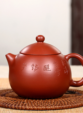 玖砂 宜兴紫砂壶全手工名家陈忠徐茶具纯泡茶壶原矿福圆大红袍